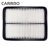 Best Price and Best Quality For Chinese Chery Arrizo 7 1.5L-1.6L Automobile Car Part Air Filter Element OEM J42-1109111